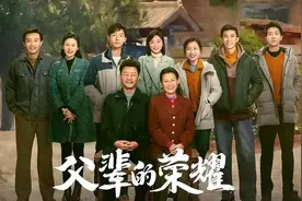 《父辈的荣耀》陈兴杰复读参加高考不惧校霸逆天改命图片