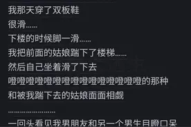 你有哪些像段子一样的亲身经历？网友：把所有前任凑在一块打麻将图片