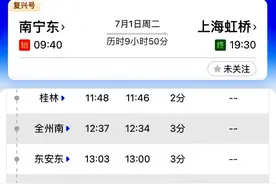 南宁⇌上海，首次进入“10小时高铁交通圈”！图片