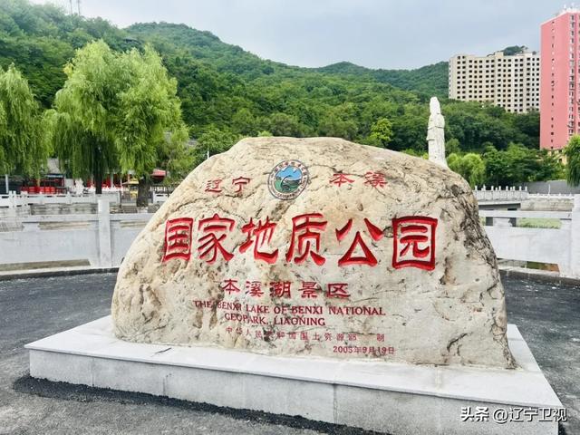 夏日限定！辽宁本溪避暑路线推荐，25℃的清凉可太治愈了~（市内版）