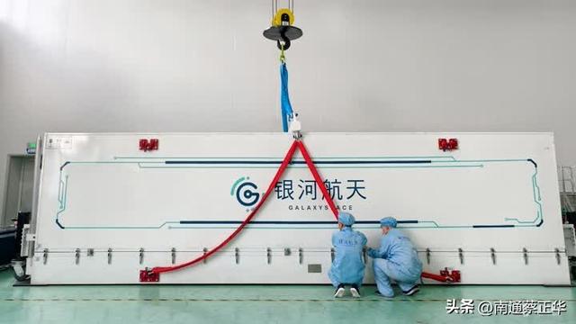 祝贺！“南通造”卫星，发射成功！