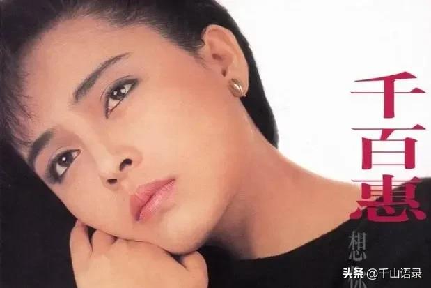 千百惠隐北京胡同32年！《走过咖啡屋》后，邻居曝她烟火日常