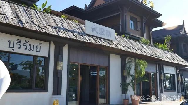 瑞丽：多元文化交融释放文旅魅力