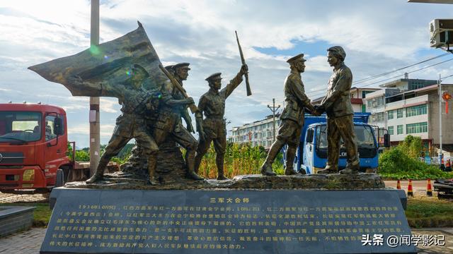 自驾•重走长征路 03宁化
