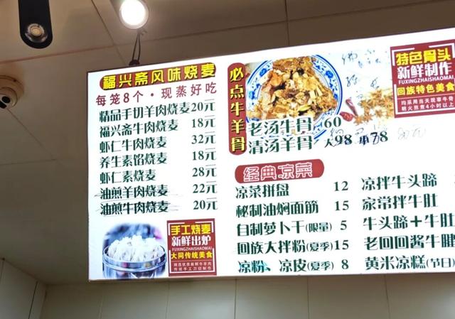 这座山西三朝古都，还是不输西安的碳水王国