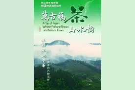 “福建省非物质文化遗产保护与传承的探索”系列访谈（一）图片