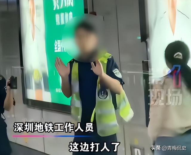 女子追打安检员后续：知情人透原因，女子正脸曝光太狰狞，已拘留