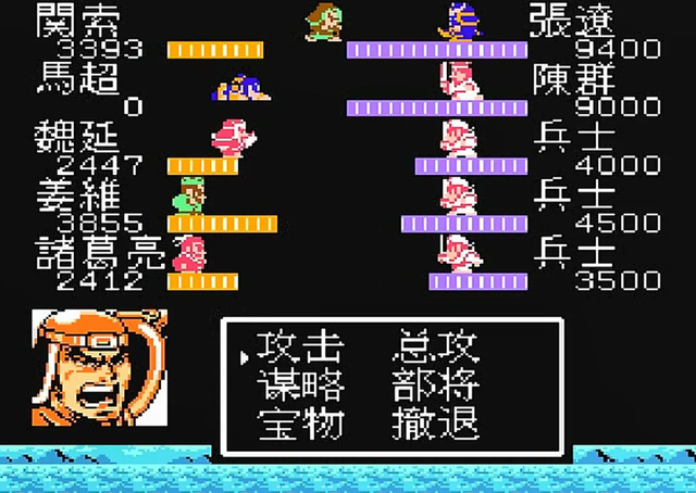 FC吞食天地2：剑、刀、枪、弓、斧，到底哪种武器才是最好用的！
