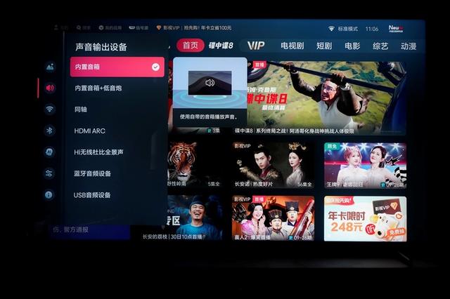 海信E7Q真机首测：黑曜屏Pro加超频版芯片 画质表现同级无敌！