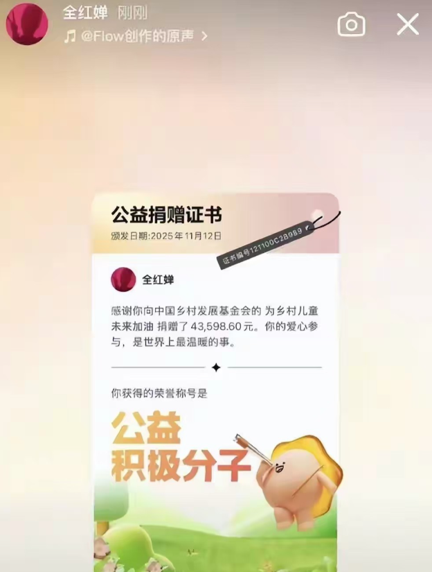 豪宅风波升级！专家建议拆除全红婵雕像	，樊振东的话终于有人信了