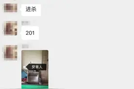 当心！“女网友”的牌局……图片