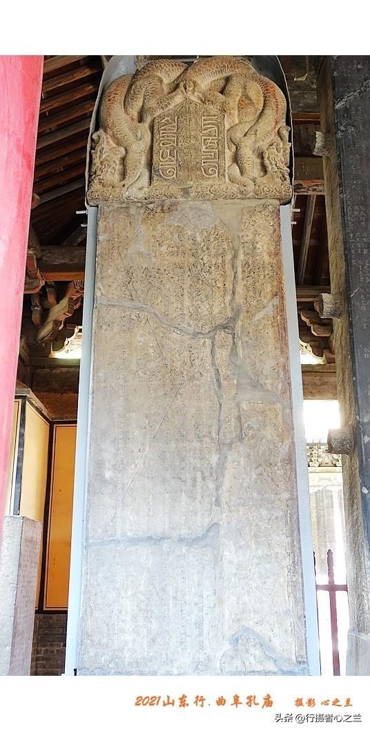 山东行游影记（212）—曲阜孔庙（七）