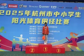 1.56米！杭州市小学女子跳高记录被这个六年级女孩打破图片