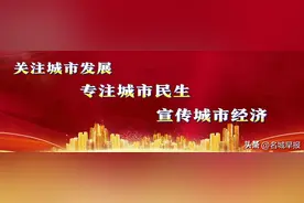 退役军人可免费乘坐呼和浩特市区公交车图片