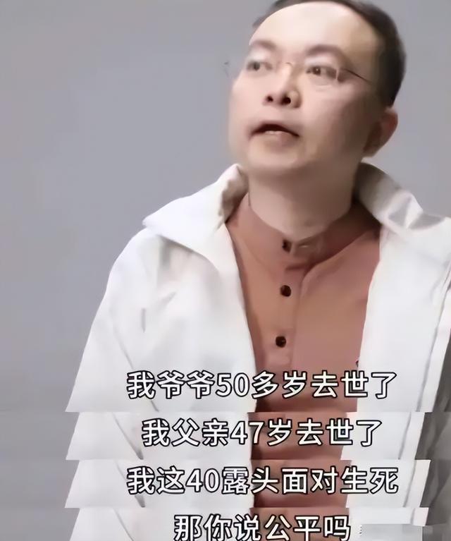 原来他就是刘强东的好搭档，41岁确认渐冻症一家三代短命现状如何
