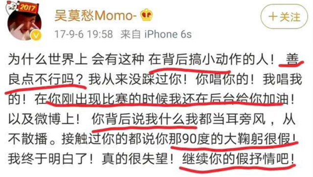 细扒张碧晨：把内裤还给张艺兴，把娃还给华晨宇，把歌还给汪苏泷