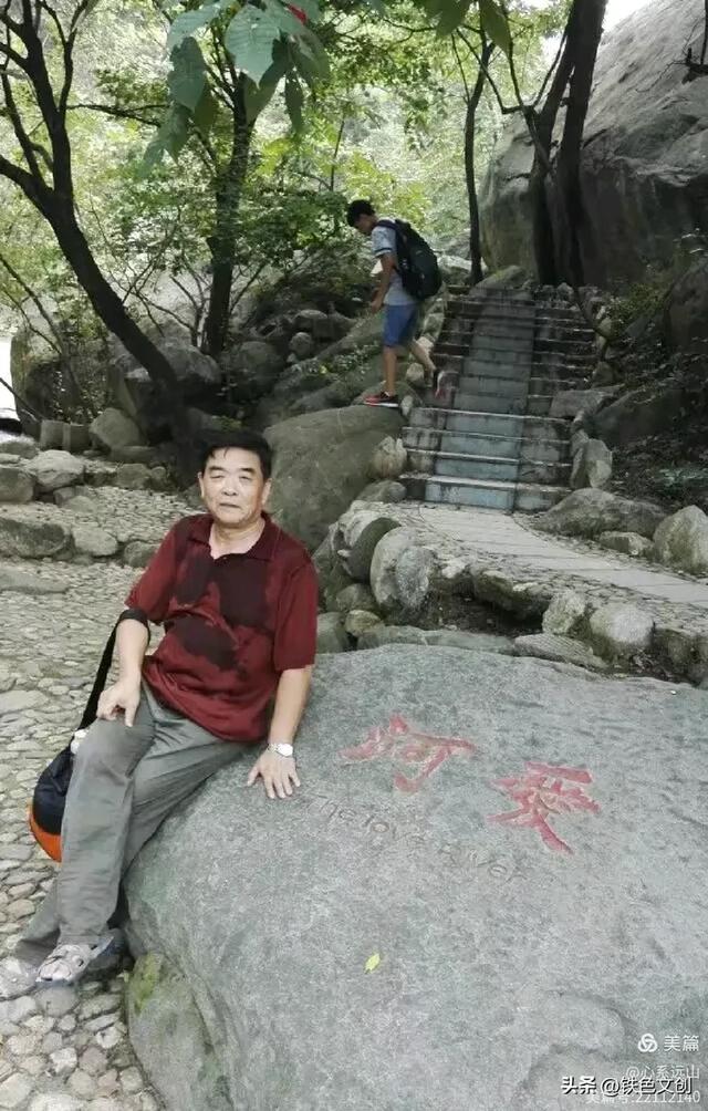 铁兵游记 | 蒙山,登东山而小鲁