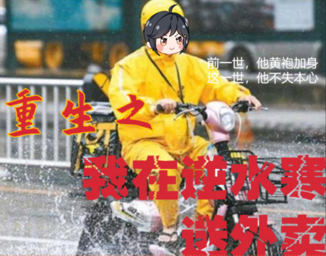 国内排名第一的武侠MMO，出了内购破解版？