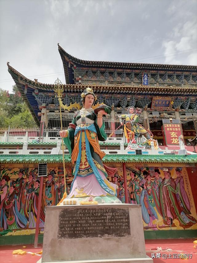 第40，青海西宁扎麻隆凤凰山，九天圣都，昆仑文化的龙头景点