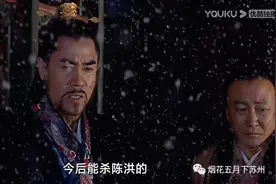 《大明王朝1566》：嘉靖才是预言家！为什么杀陈洪的人一定是冯保图片