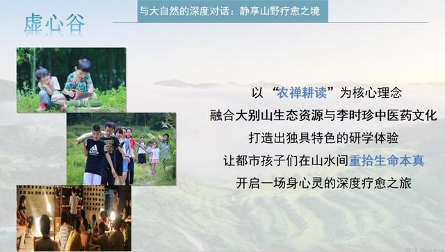 蕲春夏日的“天然空调房”已开启，每一处都是绝佳的避暑打卡点！
