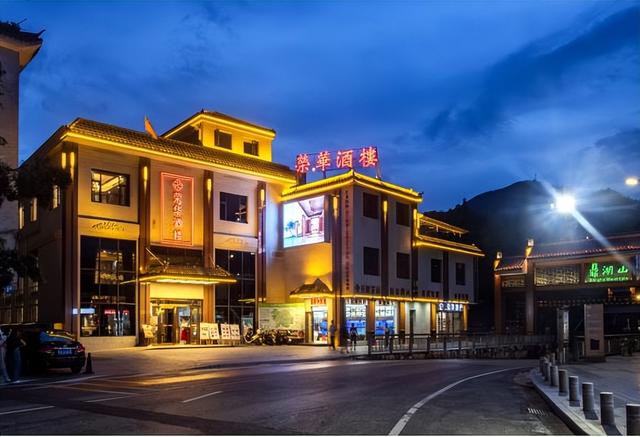 《鼎湖旅游地图》上线！