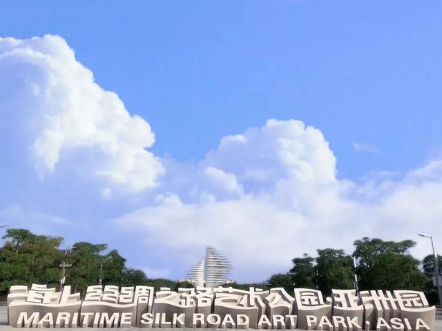 泉州文旅经济观察 | 两大公园招商启动！共创台商文旅新地标