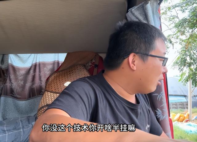 司机送鸽粮遭堵门后续：货主已道歉，身份被扒黑料曝光，难怪嚣张