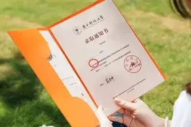 录取通知书用错“的地得”？南科大回应图片