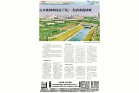 风物郑州丨南水北调中线总干渠：一渠丹江水 “天河”润绿城图片