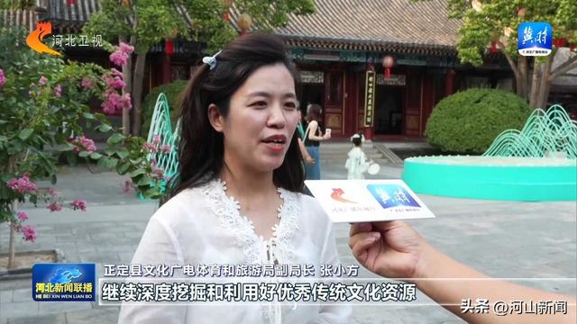 文化中国行丨正定：传承创新发展 延续历史文脉