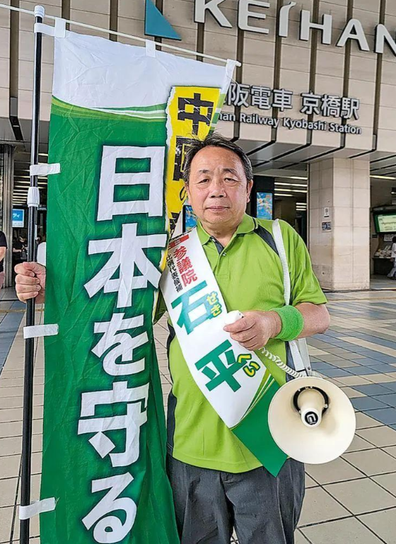 外交部制裁仅1天，入日籍的北大叛徒石平回应，称这是自己荣幸