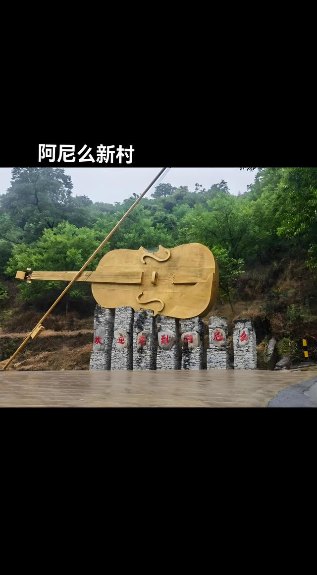 踏迹寻音：古道遗韵长，千年古驿大理漾濞行