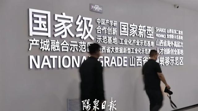 从红色记忆到生态风光，阳泉的魅力将再次被感受～