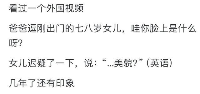 人‬可以可爱到什么程度？网‬友‬：怕不是上帝派来的天使吧