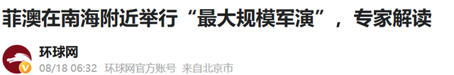 澳军连开3枪，踩踏中国红线，解放军接下挑战书，兵力已一路北上