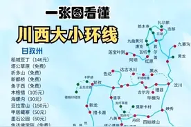 此生必驾！国内10条神仙自驾路线，雪山草原/沙漠海岸全攻略图片