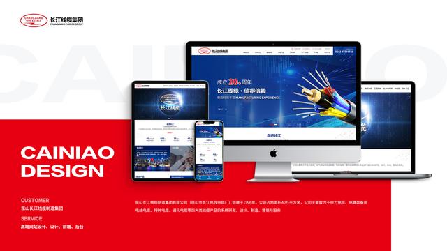 专业的网站建设公司哪家好