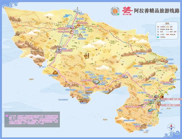 一机在手，说走就走！"一机游阿拉善"智能导游导览 带您畅游阿拉善