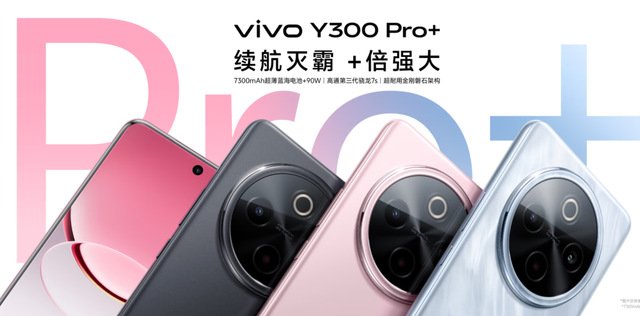 超 10000mAh 电池来了！刚公布这新机是 TM 疯了吧