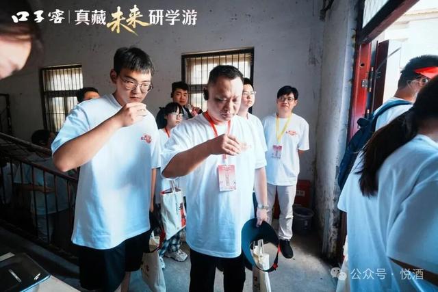 酒香润成长，文化启新程口子窖2025“真藏未来研学游”圆满收官