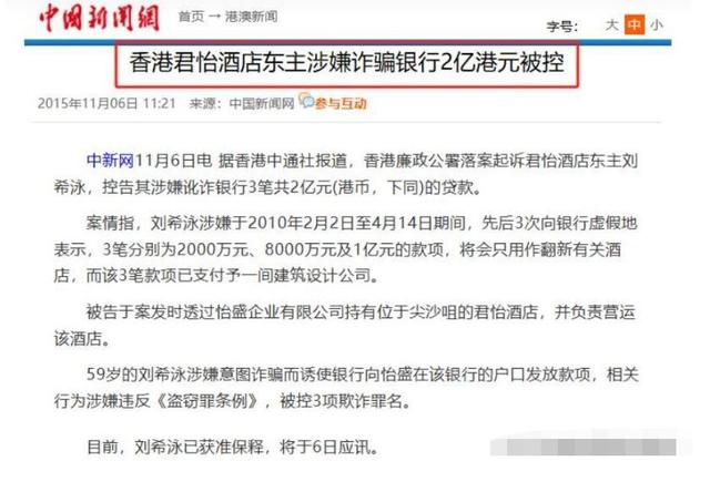 央视48岁女主持人被释和尚牵连，她的过往被扒，网友倒吸一口凉气