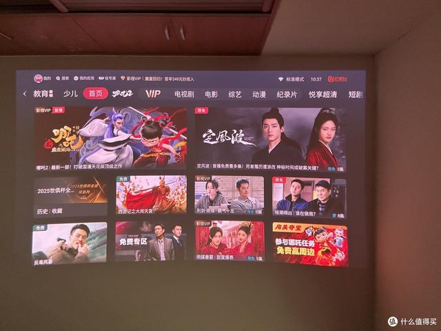 花最少的钱，投最大的屏，海信C2至臻版镜头升级只要30元！