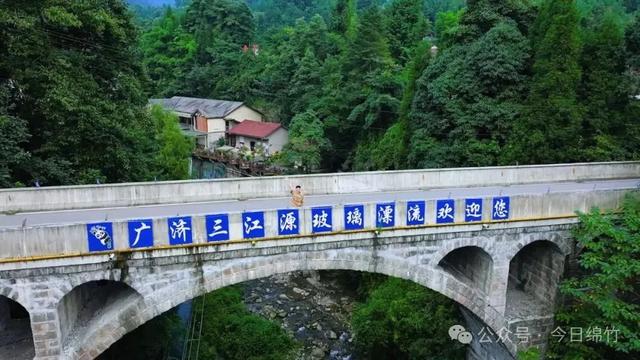 逃离37°C+！绵竹这些神仙地，凉爽好玩不废妈！赶紧一键导航……