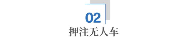 快递小哥造无人车，全球第一