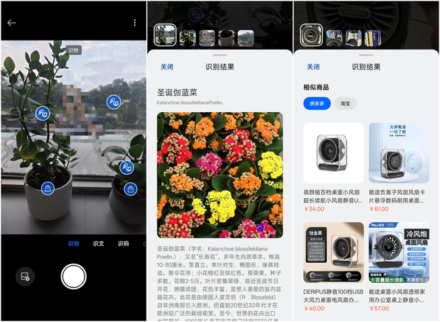 【使用技巧】ColorOS 15那些省时省力的贴心操作
