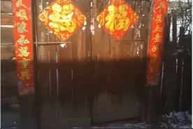 虽然万般不舍，可还是把父母生前住过了几十年的老房子给卖了图片