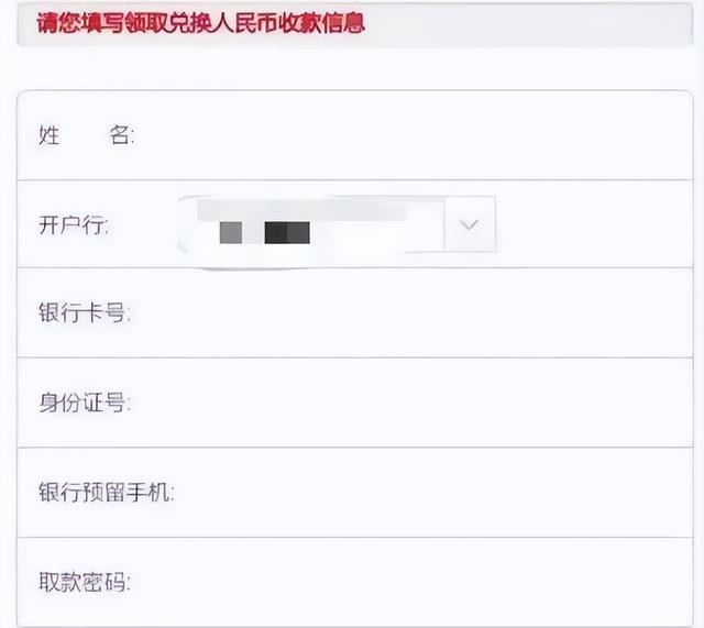 双十一临近，小心“积分清零兑礼”“10086和l0086傻傻分不清”……