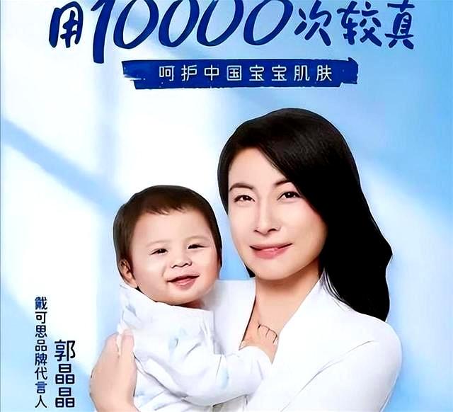 郭晶晶代言出事没一周，令人担心的事发生，霍启刚的做法让人意外