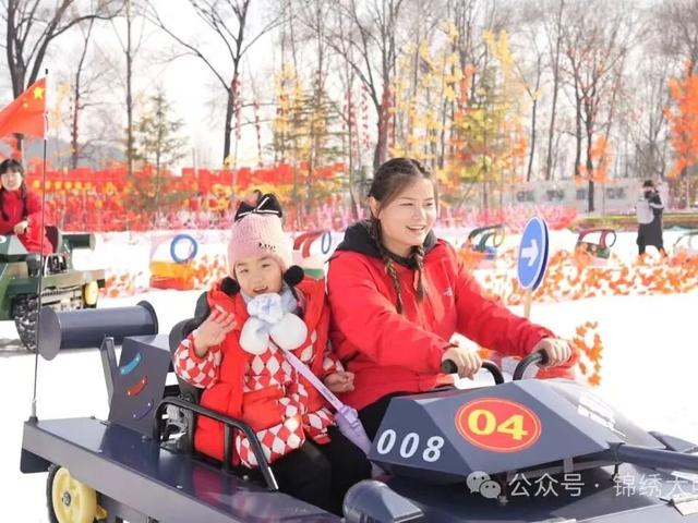 冬游大明川 跨年狂欢